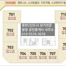 남광장공인중개사사무소 이미지