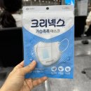 The 가까운약국 | 자가늑 코재수술 내돈내산 후기 강남 성형수술 후 에어비앤비 추천 준비물 및 꿀팁