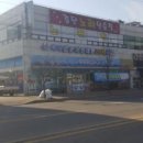 검단동태찜 이미지