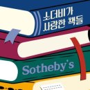 틈새책방