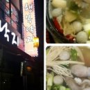 행복낙지 이미지