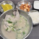 연수동 이마트 맛집 언양닭칼국수 닭곰탕 초계밀면 솔직후기
