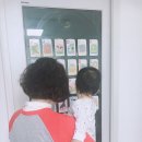 청주 ‘우렁각시’ 베이비시터 솔직 후기!