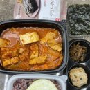 으뜸 김치찜