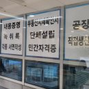 빠른발 행정사사무소 이미지