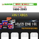 시장카센타 이미지