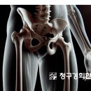 동대경희한의원 네이버블로그