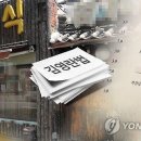 8월 27일부터 청탁금지법상 공무원 식사비 한도 5만원으로 인상 이미지