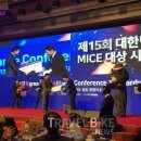 서울코리아트래블