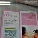 맥진모유수유클럽 이미지