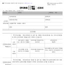 세무사김윤수사무소 이미지