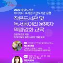 늘푸른작은도서관 이미지