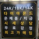 동백역 | 용인 금매입 국제표준금거래소 용인동백역점 방문 후기