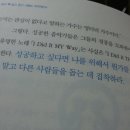 세인트리치