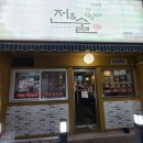 전앤술 | 수원 송죽동 만석공원 술집 [전앤술] 너무 만족한 후기