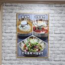황현식함흥면옥 이미지