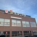 황금PC | 청주 분평동 맛집 황제장어갈비 후기 어버이날 가족외식 추천