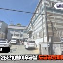 에스원공인중개사사무소 이미지