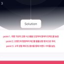 23-스타트업 입장에서 제안서를 기획할때, 생각이 안날땐, 정말 더 생각이 안난다