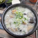 수레국밥 이미지