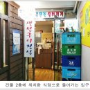 주문진생선구이찌개 이미지