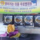 용은2리경로당 이미지