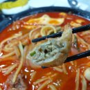 양자강해물짬뽕