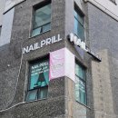 모세 디자인 | 네일프릴 수유 네일샵 봄맞이 글리터 네일 후기