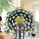 #근조#정읍장례문화원 이미지