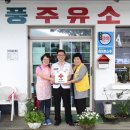 희망가득주유소 이미지
