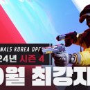 (주)넥슨코리아 이미지