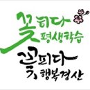 여성회관(평생학습관) 이미지