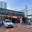 두송식당 이미지