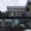 행복한콩박사