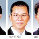 대한예수교장로회화평교회 이미지