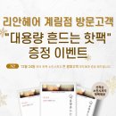 홈플러스 계림점 이미지