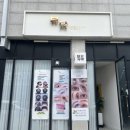 장덕로L 네이버블로그