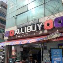 알리바이 신가점 이미지