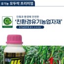 나라바이오 주식회사 이미지