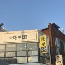 무림약국 이미지