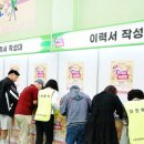 서산시민체육관 중도일보
