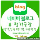 광명신세계약국 이미지