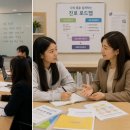 한국청소년정책연구원 고교학점제와 다문화청소년 진로발달 연구 자문 후기