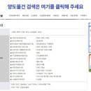 아이온건설정보 이미지