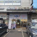 택이네조개전골성대점 네이버블로그