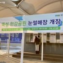 뚝섬한강공원-36 이미지