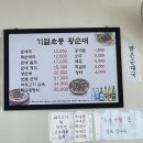 왕순대 이미지