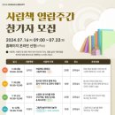 국채보상운동기념도서관 이미지