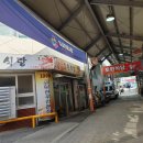 임실튀밥 이미지