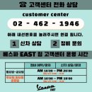 (주)베스파 | [공지] 피아지오,베스파,아프릴리아 공식 딜러...및 서비스센터 운영을 주 7일 &#34;에브리 데이&#34; 운영을...